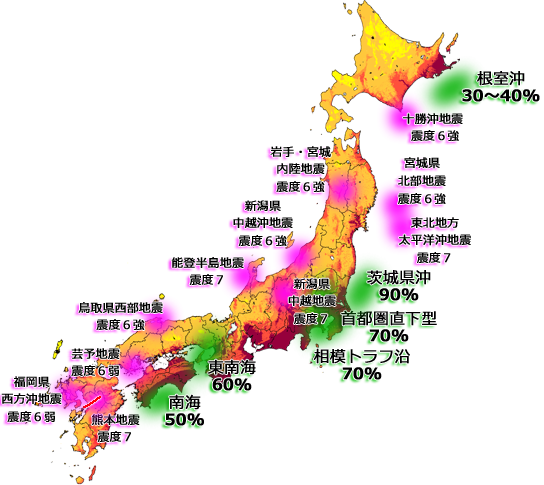 海溝型 大地震の発生率 日本地図
